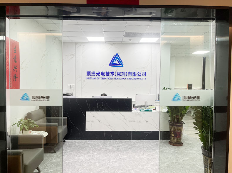 DINGYANG OPTOELECTRONIC TECHNOLOGY (SHENZHEN) CO., LTD.